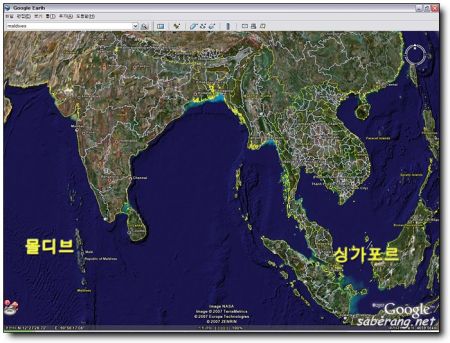 싱가포르와 몰디브