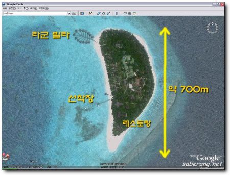 드디어 도착한, 코코팜 리조트
